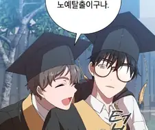 이세계 전생 주인공중 불쌍하게 전생한 주인공