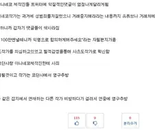 사츠도 작가건 편지랑 스팸은 별개라는디?