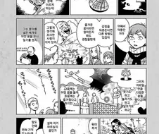 사람들이 NTR을 더 좋아하게되는 이유.manga