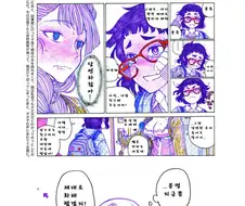 가르쳐줘! 갸루코쨩 초기 트위터 연재분