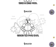 갑옷이 단단하면 어떻게 이기죠?