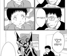 갑자기 스타일이 많이 변한 엄마 manhwa
