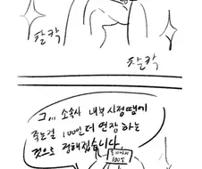 100일 후에 뒤지는 여고생.manhwa