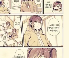 문신녀와 OL사이에 백합난입 포기하는 manga