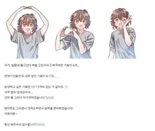 자꾸 컨셉이 빠꾸 먹혀서 슬픈 제왕절개 작가님.manga