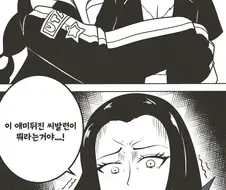 원피스) 우타 vs 핸콕