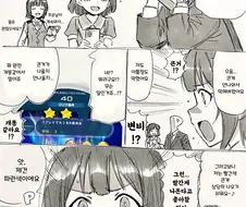 @) 변비 마스터 사무원.manga