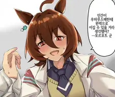 [말딸] 인간과 우마무스메의 피지컬 차이.manhwa