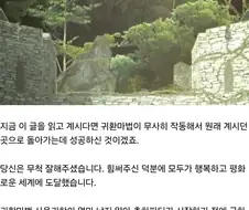 트릭컬)"교주님이 이 글을 읽고 계신다면"
