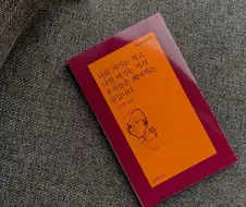 표지에 만화캐릭터 그리면 씹덕소설 될듯.jpg