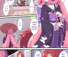 프리코네)(핫산) 라비리스타와 네네카님.manhwa