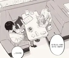 나히다가 엄마인 만화