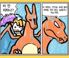 가오 그자체