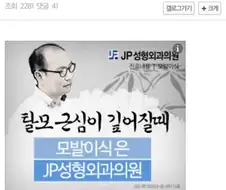 여기서 희귀병 공익 있냐???