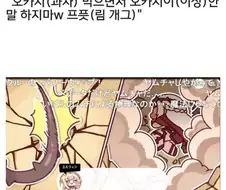 트릭컬] 메인스를 감상하는 니코동 교쭈님들.jpg