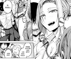 주근깨 갸루 소꿉친구.manhwa