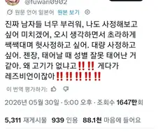 어느 일본 여고생 그림쟁이가 개빡친 이유.jpg