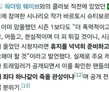사펑) 피폐단이 투덜거리는건 별거 없음