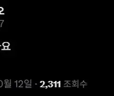[말딸] 신데그레 작가 실망이네요