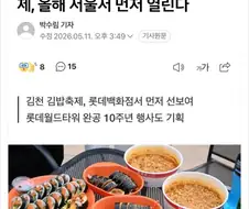 김천에서 안하는 김천축제
