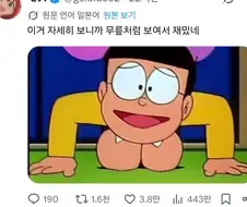 이거 자세히 보니까.jpg
