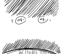 머리감으니 TS한 만화.manhwa