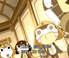 케로로)도로로네 엄마가 항상 케로로에게 고마워 하는 이유