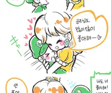 절대 페도가 아닌.manga