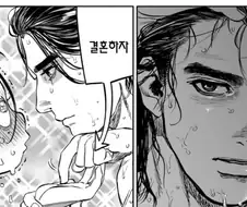 J컵 아내 만화 특)