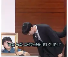 형이라고 편하게 부르라는 싸가지없는 선배