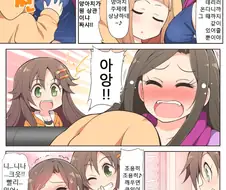 [@] 말랑말랑 한 망가