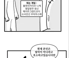 의외로 씹덕 판별 여부를 위해 필요한것