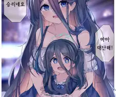 블루아카)엄마가 된 아리스.manga