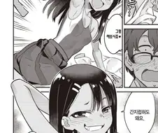 겨드랑이 내밀고 도발하는 련.manhwa