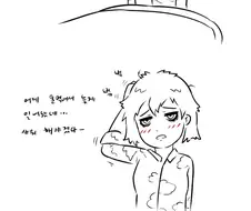 샤워하다 죽을 뻔한 이야기