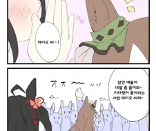 [말딸] 약속을 어기는 다이아