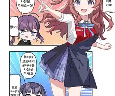 [@] 진상들에게 대응하는 사키
