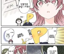 @)애들이 오히려 더 심한 거