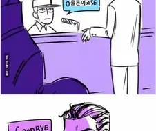 마트에서 아들 잃어버려서 방송하는 만화