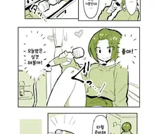 멋대로 누나의 물건을 사용하는 남동생.manhwa