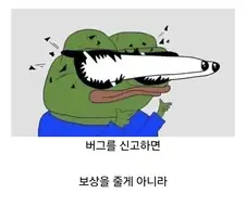 게임 운영사들 괴담.jpg