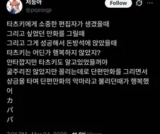 "타츠키는 사실 행복하지 않았지?"