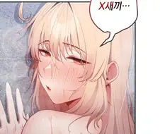 후방) 너네는..떡툰이 꼴리냐ㅋㅋㅋㅋㅋ