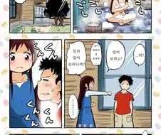 여자아이가 겨드랑이 냄새 맡게하는.manga