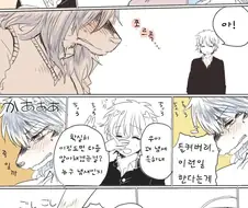 교실에서 단 둘이 여고생 괴롭히는 만화