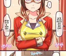 [말딸] 코스프레 회장.manhwa