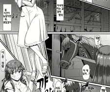 우마무스메에게 술 먹이면 안되는데.manhwa