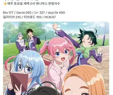 19금이 나온지 모르겠는 작품.jpg