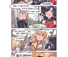 [소녀전선] 뽀드카아아아아아아아아아아아아아아~~!!!