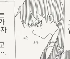 여자 혼자만 있는 만화